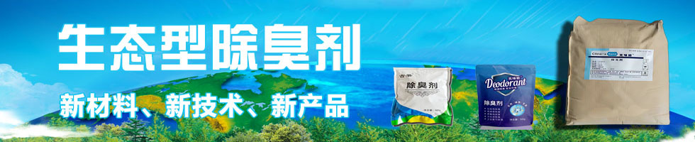 葫芦岛康达环保工贸有限公司