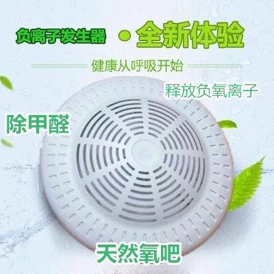 KD-负氧能