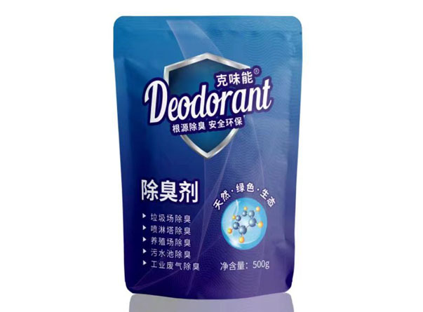 除臭剂