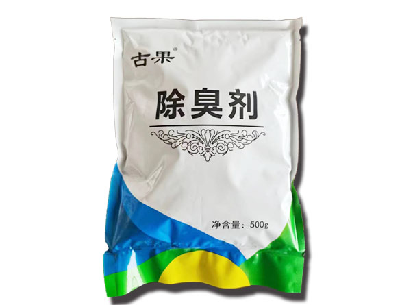 除臭剂