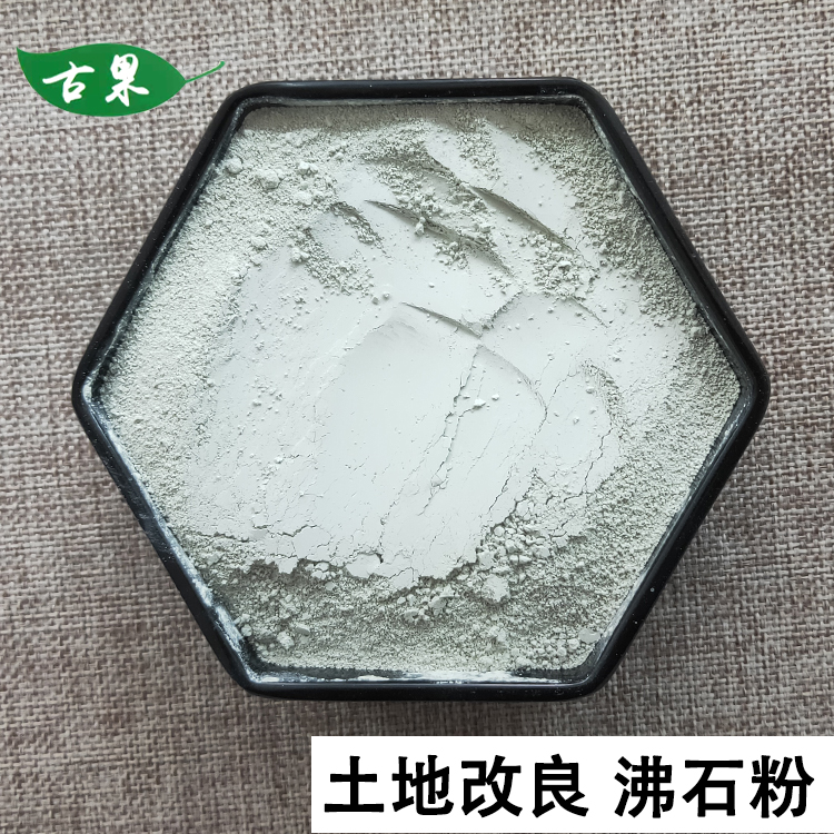 三维硅碳素--农作物土壤的调理专家