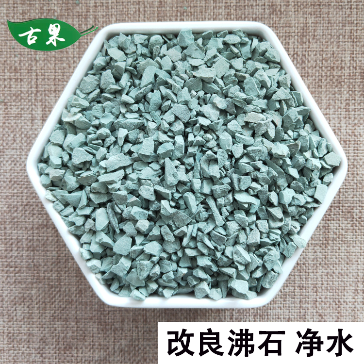 改性沸石净水滤料