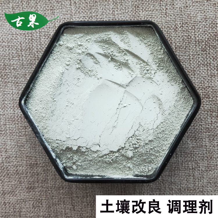 修复剂展示