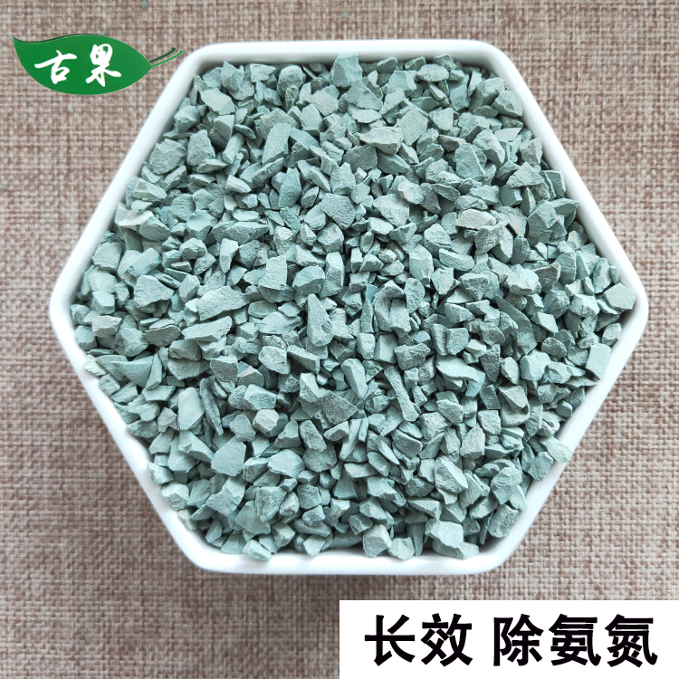 长效除氨氮滤料