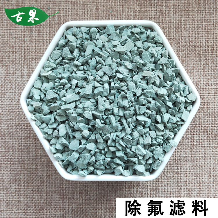高效除氟滤料